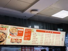 -江三王记牛杂馆(总店)