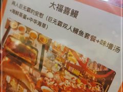 -千寿·金焰食堂(仁和新城店)