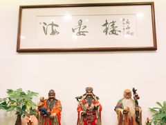 -岭南海晏楼(滨江东总店)
