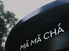 门面-MAMACHA妈妈茶(岳麓山店)