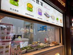 -沈大成(城隍庙店)