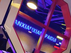 -滋派烤鱼(金元宝于家堡店)