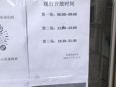 -复康路游泳馆