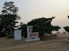 -老虎石海上公园