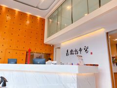 -鼎瀚中医门诊部