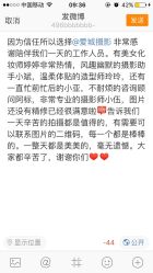 -爱城婚纱摄影·品质严选店