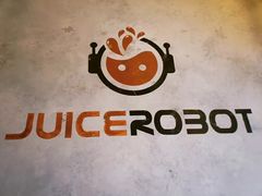 -JuiceRobot·手工意大利面&汉堡精酿(珠江新城店)