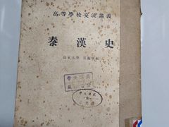 -武汉大学图书馆·文理学部总馆