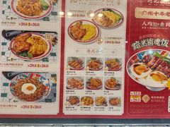 -孖记茶档·热腾茶餐(荔湾领展广场店)
