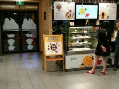 -麦当劳(国际社区店)