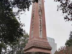 -绵阳人民公园(涪城区)
