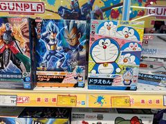 -TOYSRUS玩具反斗城(苏州中心店)