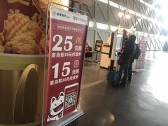 -麦当劳(郑州东高铁站店)
