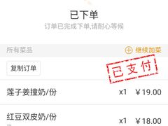 -仁信老铺甜品(北京路店)