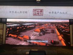 -郭守敬纪念馆