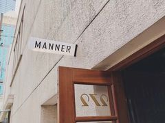 -Manner Coffee(凌空SOHO店)