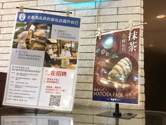 -都恩客(高岛屋百货店)
