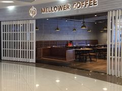 -麦隆咖啡Mellower Coffee(弘基时尚生活中心店)