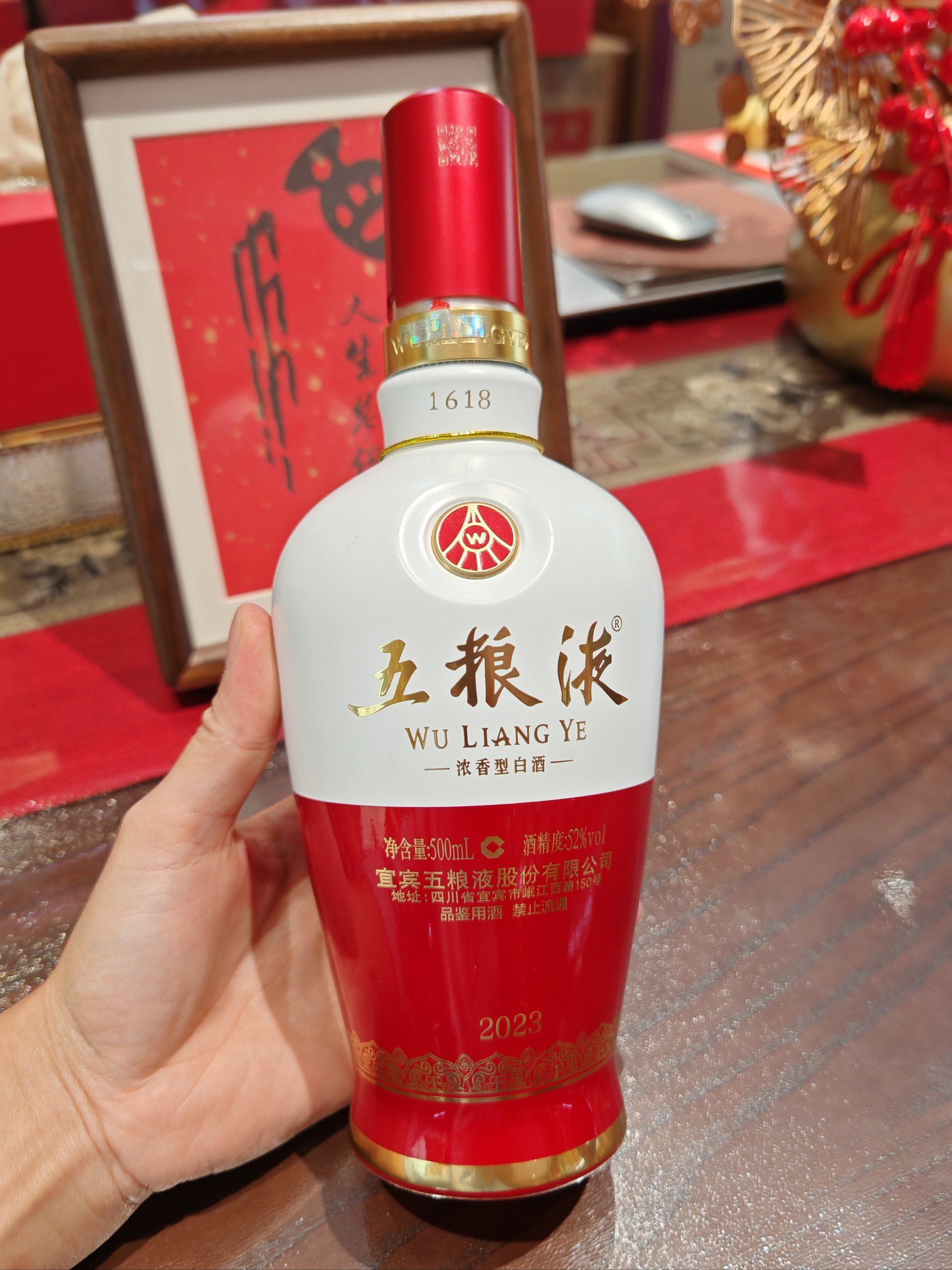 八赴“进博之约” 五粮液以和美创新绘就开放共融新图景