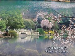 -南京珍珠泉风景区