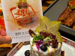 -炉胜·炉端烧·居酒屋