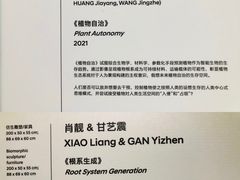 -现代汽车文化中心 Hyundai Motorstudio Beijing
