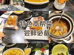 -上海1号私藏菜(静安店)