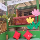 宽窄附近的宝藏咖啡店｜几合咖啡
