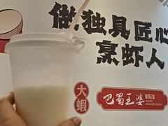 -巴蜀王婆大虾(南锣鼓巷店)