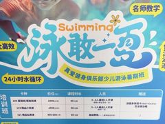 -真爱年华水疗健康运动中心(朱雀大街店)