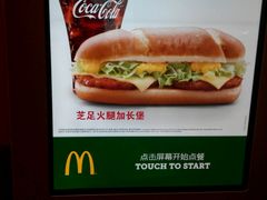 -麦当劳(曲阳店)