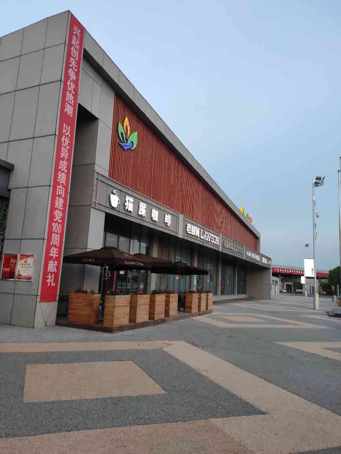 (宣堡服务区)超市-"【无锡橙v有特权】途径宣堡服务区过来休.