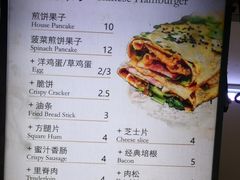 -何太吉·煎饼果子(海防路店)
