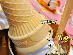 -麦当劳(无锡滨湖万达店)