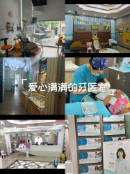 -睿宝儿科·眼科·口腔(静安大悦城门诊部)