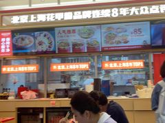 -见味花甲(福田coco park店)