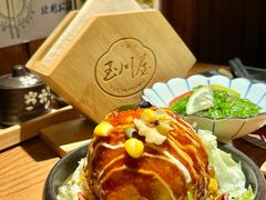 -玉川屋·深夜食堂居酒屋(柳巷店)