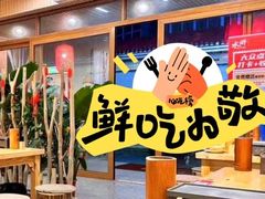 -水浒湘西小串烧烤.小龙虾.烤鱼(员村店)