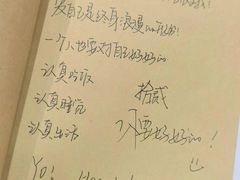 -独食火锅·半米屋台(望平街店)