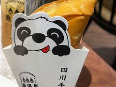 堂烹蛋烘糕-渔语鱼新川菜Bistro(万象天地店)