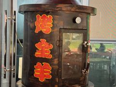 -马相卿特色烤肉面食馆(虎台店)