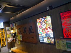 -家贺屋刺身寿司专门店