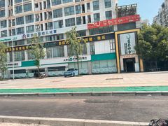 -金色印象·HiFi影音·按摩足疗(龙腾路店)