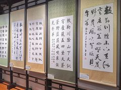 -苏州园林博物馆