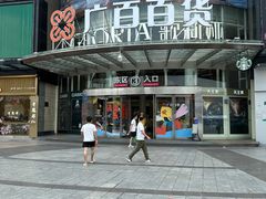 -萨莉亚(百信广场店)