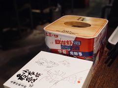 -龙巢盱眙龙虾·牛蛙·烧烤宵夜(八卦岭店)