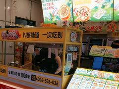 -n多寿司(滨湖万达广场店)