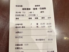 -鲜得来排骨年糕(豫园店)