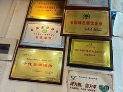 -宗泉烤全羊·烤羊腿·家常菜(解放东路店)
