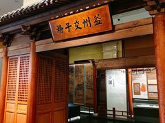 -中国钱币博物馆